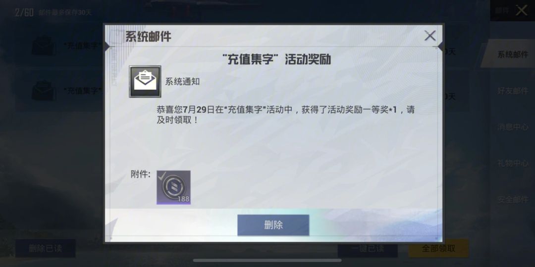 中哈共联哈哈币(哈卡声望硬币组合)