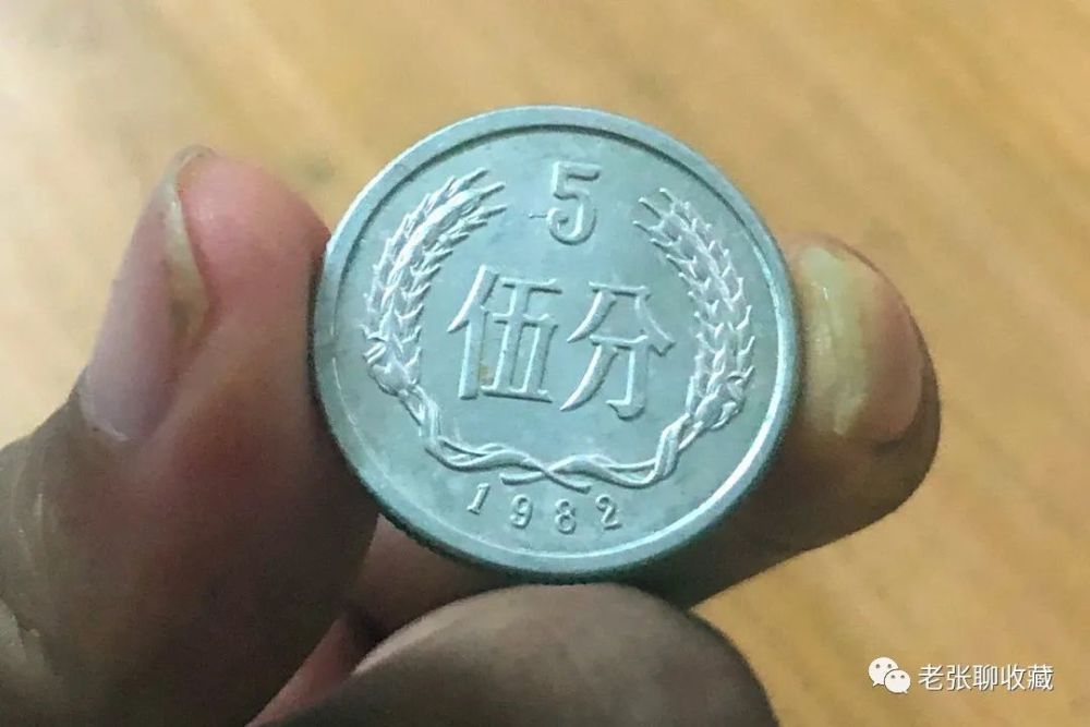 中币多元币(中元币百度百科)