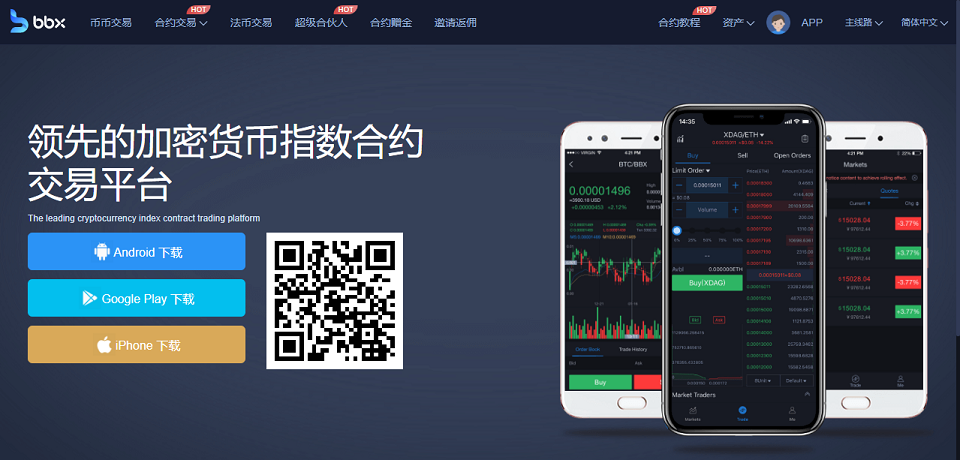 中币网app(中币网app怎么打不开了)