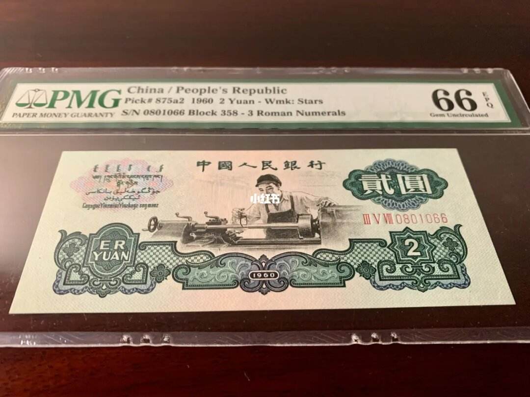 币中(币中茅台luna)