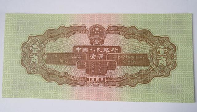 人民币中角(人民币角为什么叫毛)
