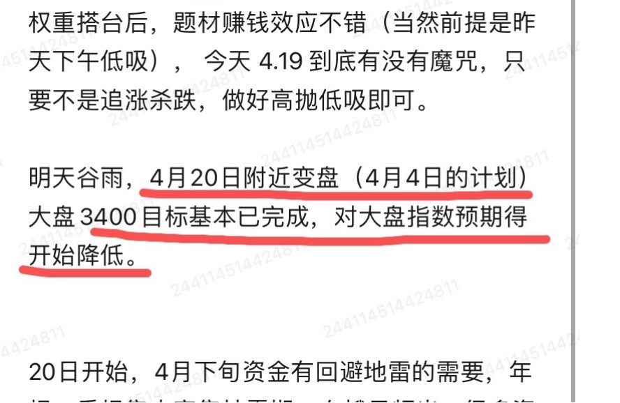 中币没落(中币倒闭了)