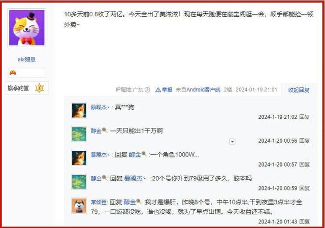 中币能赚钱吗(中币能赚钱吗现在)