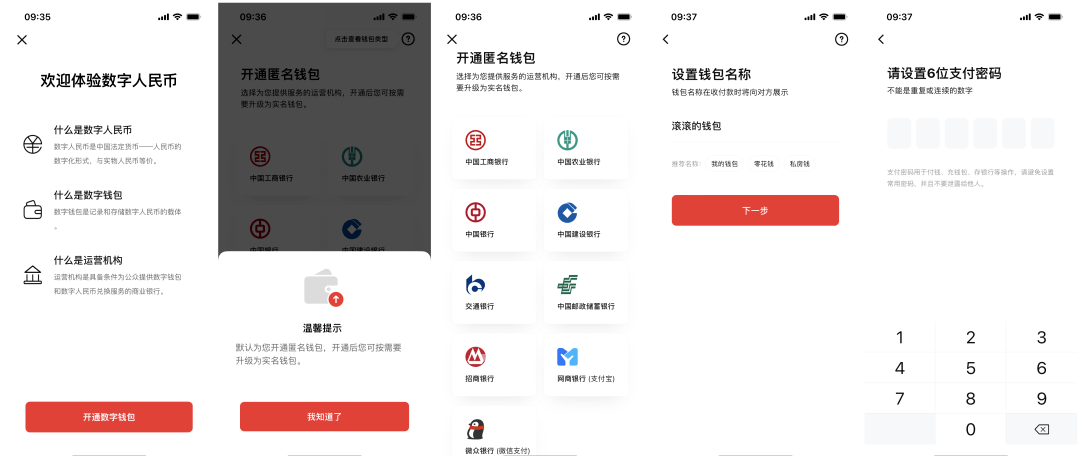 中币网app(中币网app官网下载最新版)