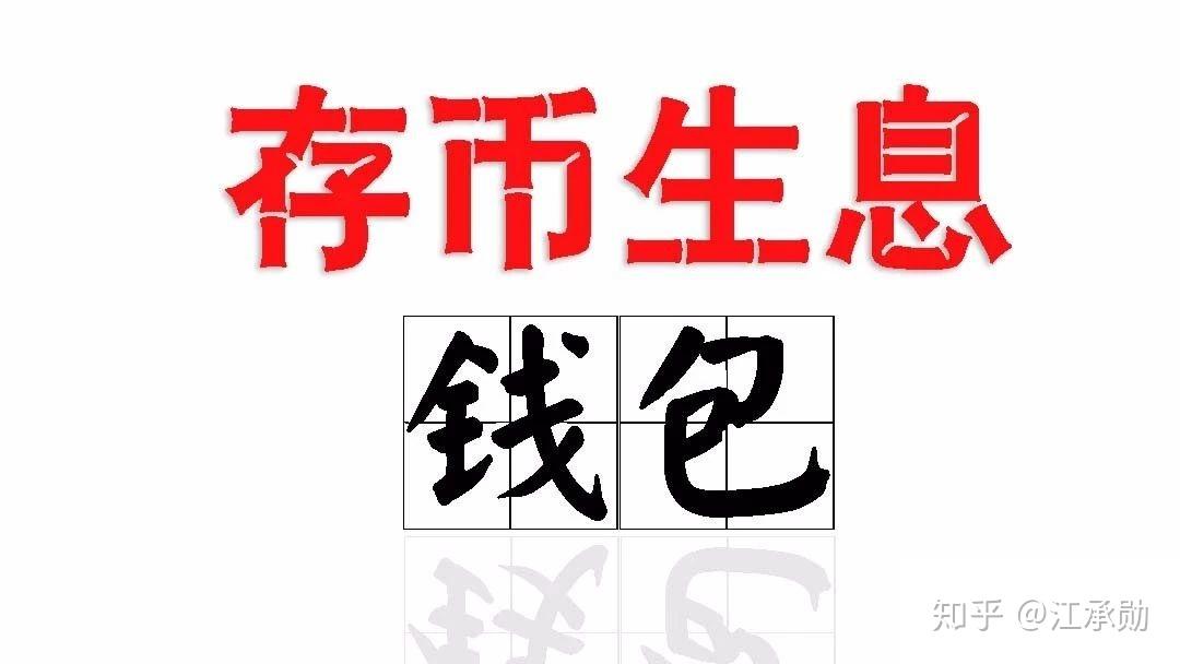 中币要跑路(中币要跑路了吗)