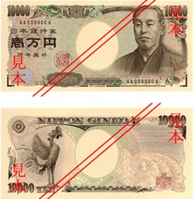中币兑日币(日币和中国币换算多少)