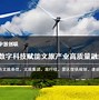 中创联QS币(中创联合科技有限公司)