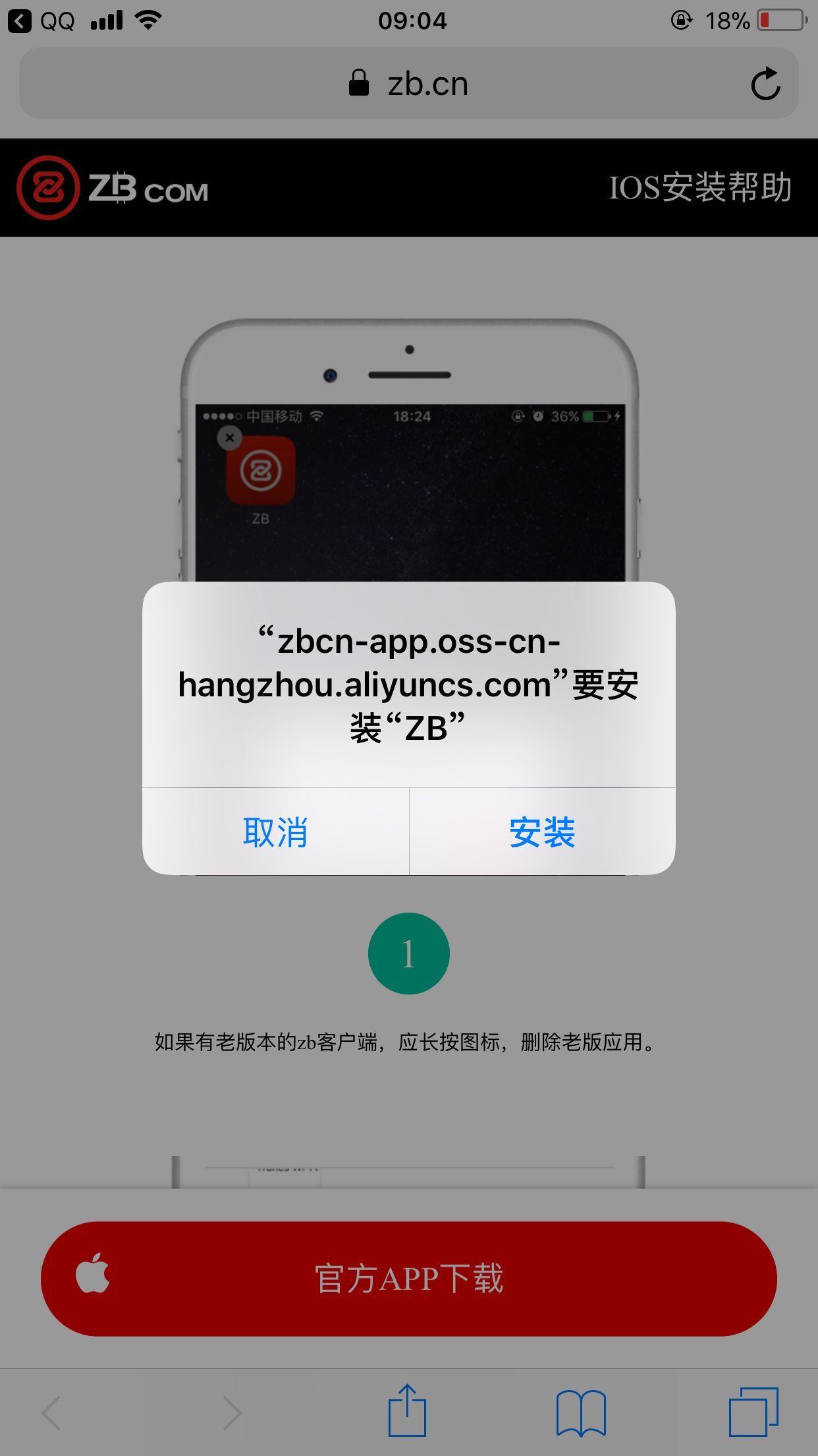 zb中币app(ZB中币官方网站)