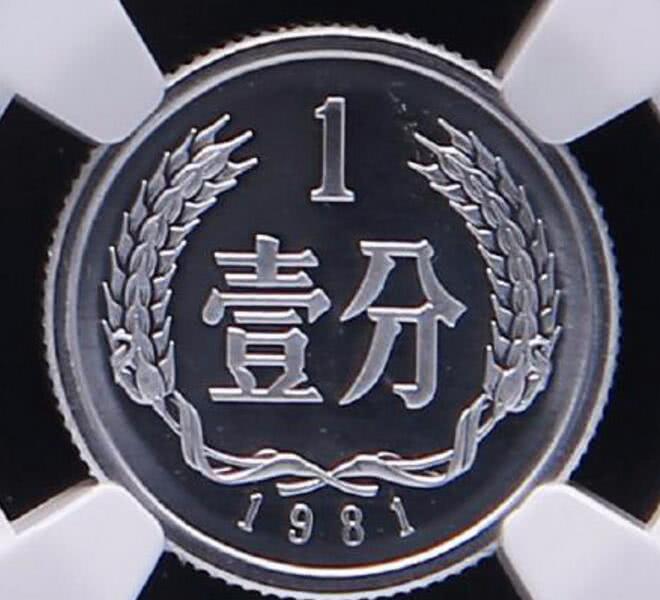 中邮网硬分币(中邮钱币邮票收藏网)