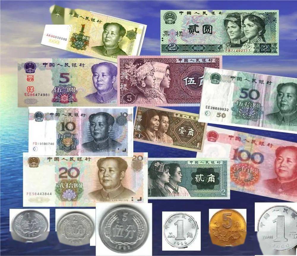 人民币中的秘密(人民币的秘密大班教案)