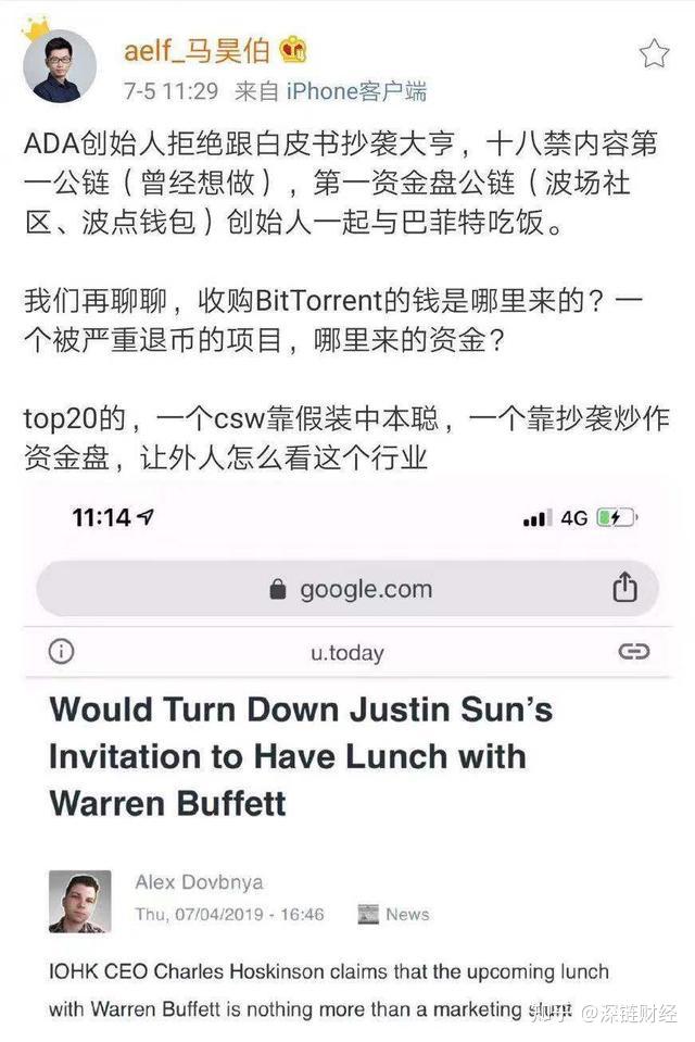 中币社群(币圈排名前十的社群)