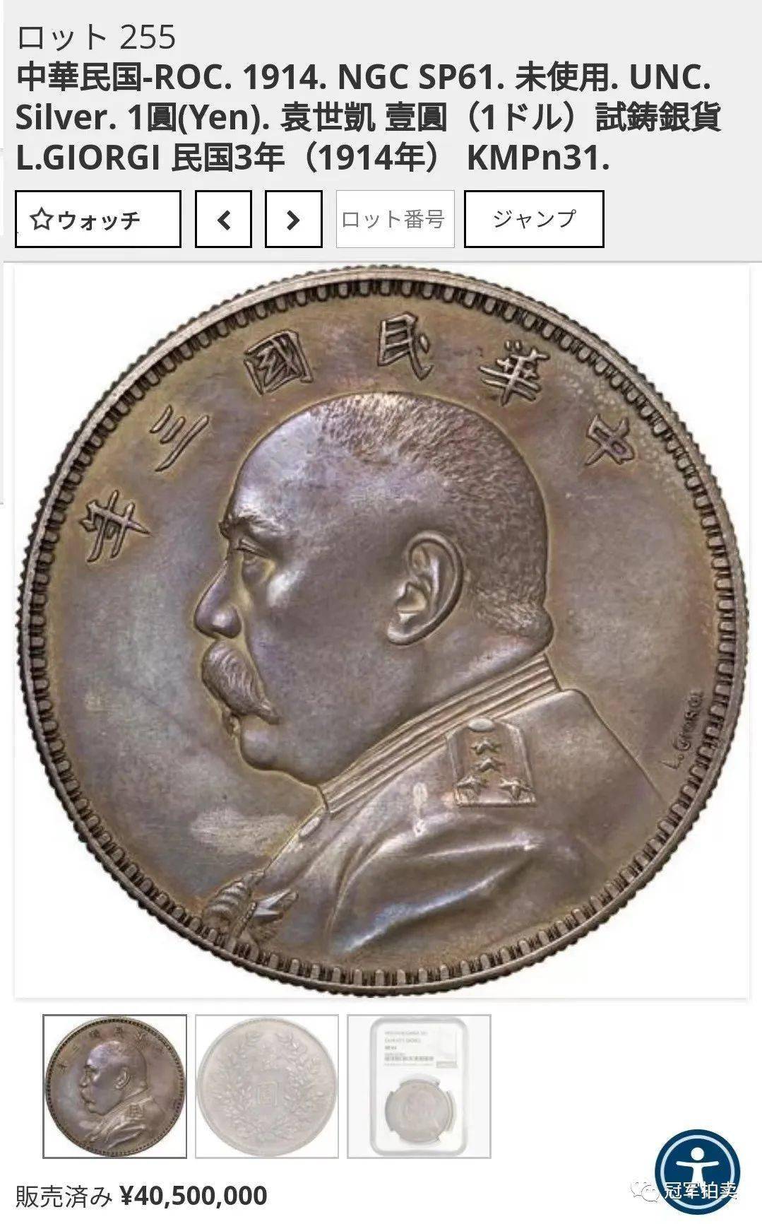 人民币中卜(中国人民币种类)