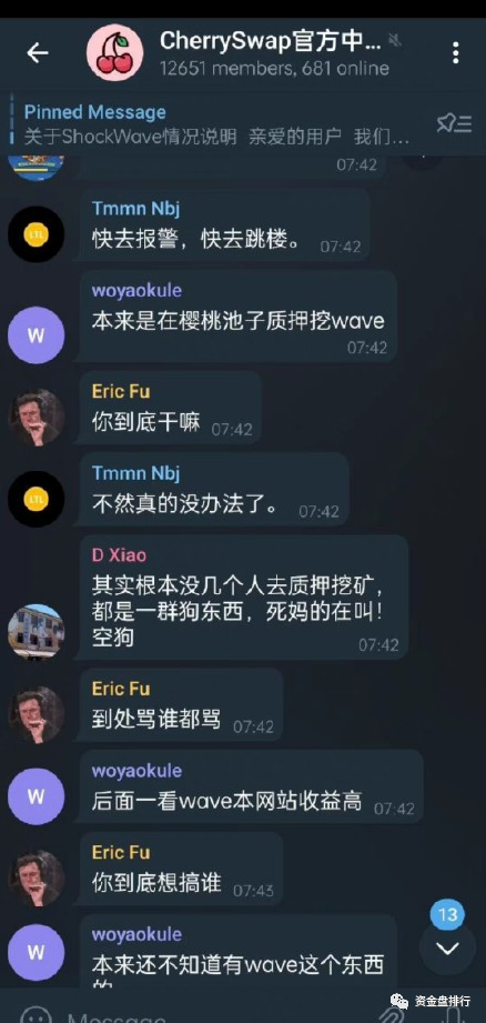 中币跑路了(中币跑路了怎么提币)