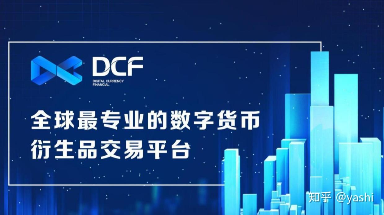 中币交易所下载(中币交易所下载地址)