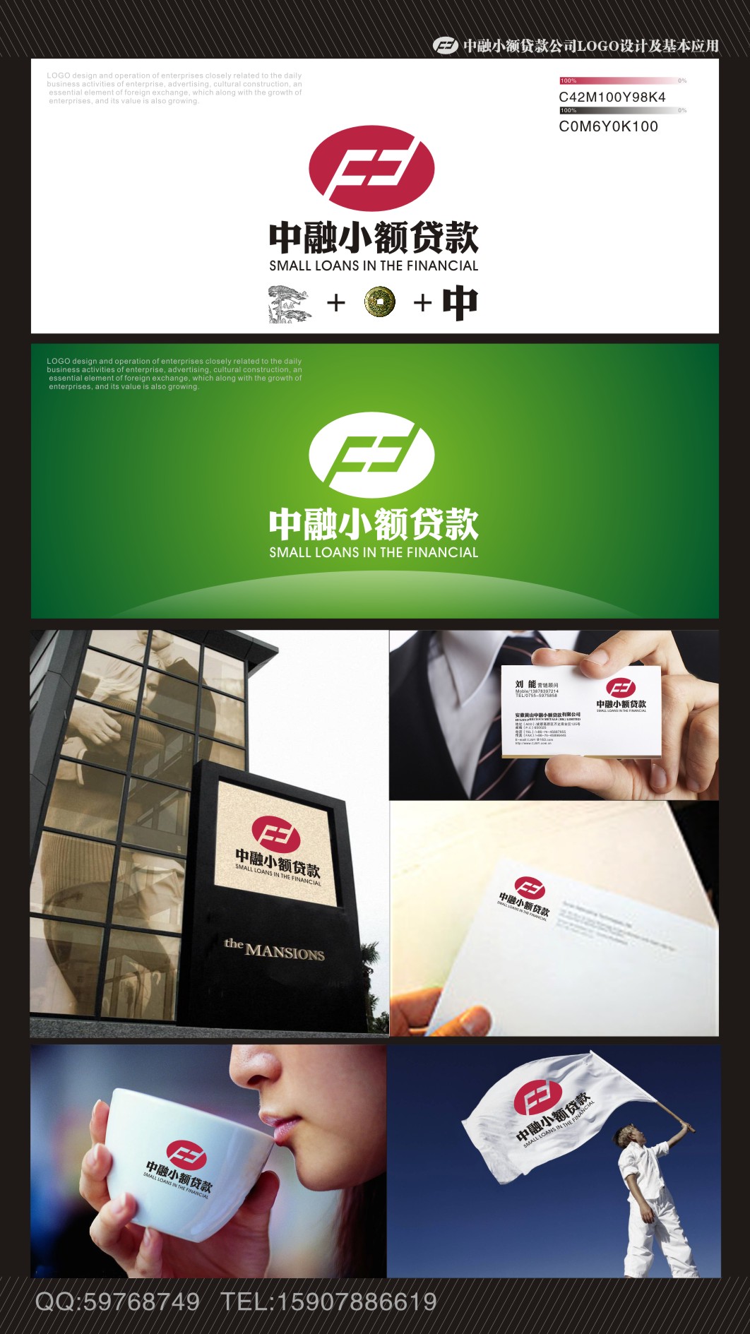 中融贷币(中融货币a怎么样)