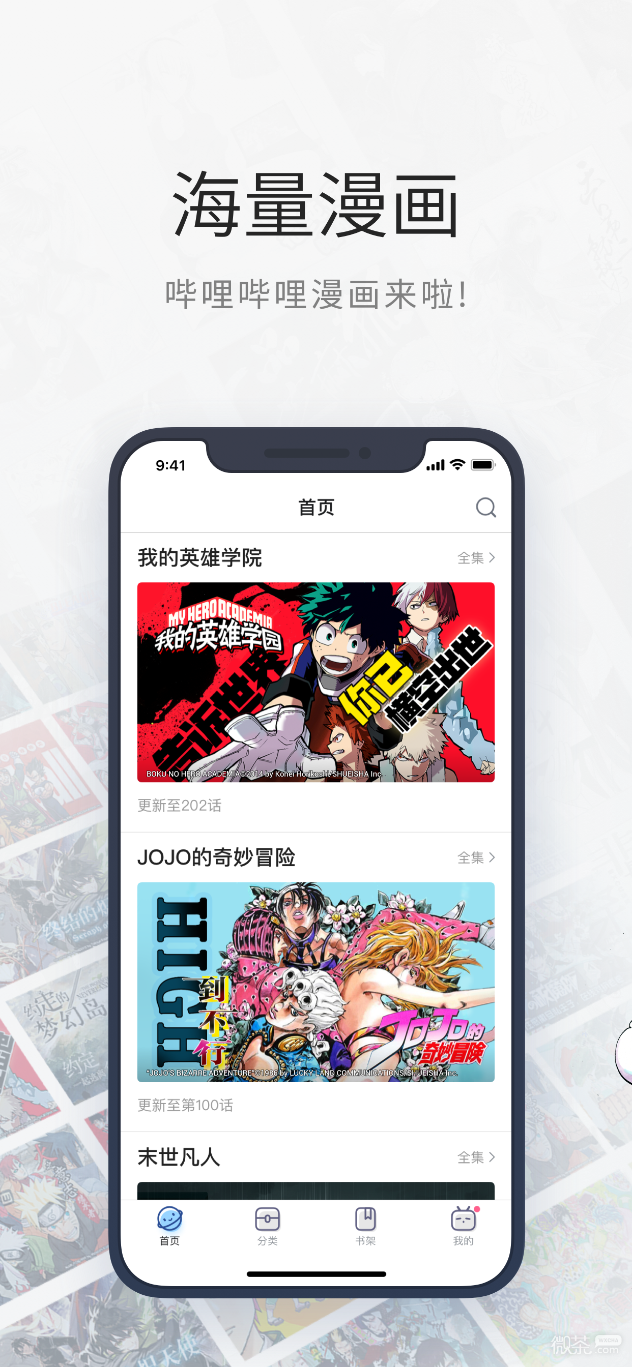 哔哩哔哩中币(哔哩哔哩中币有什么用)