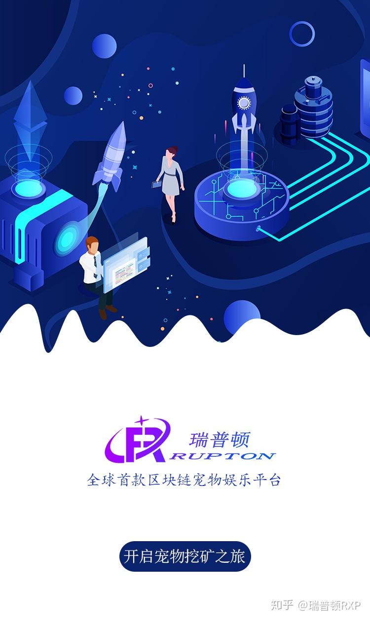 dna上中币(dna中文名称叫什么)