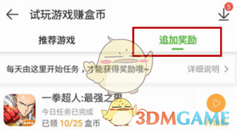 中币如何玩(中币交易教程)