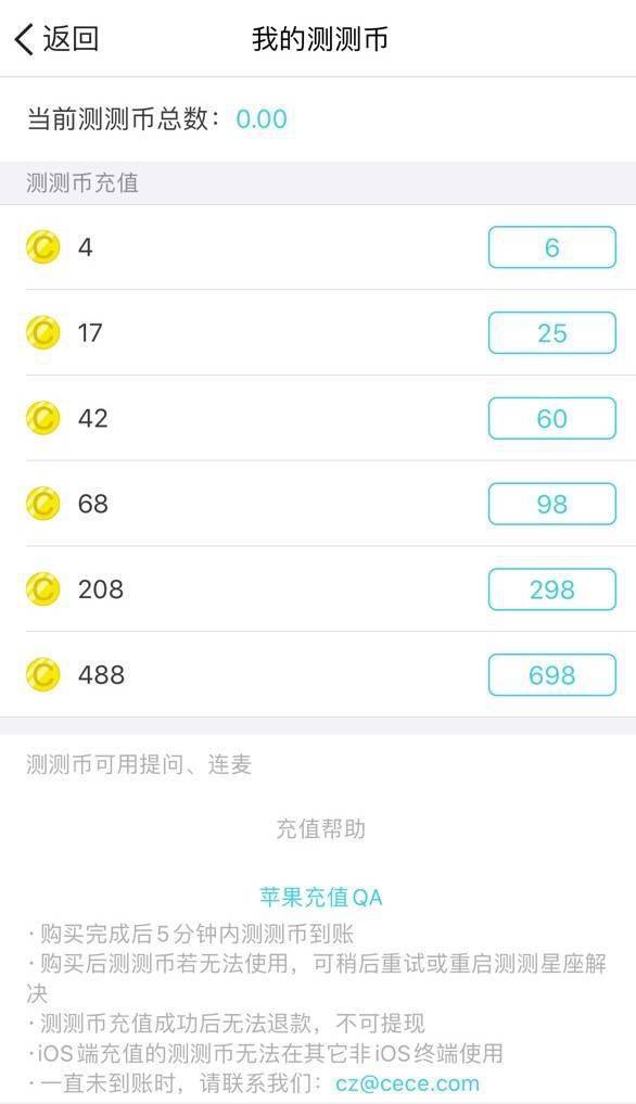 中币无法套现(中币交易提现不了)