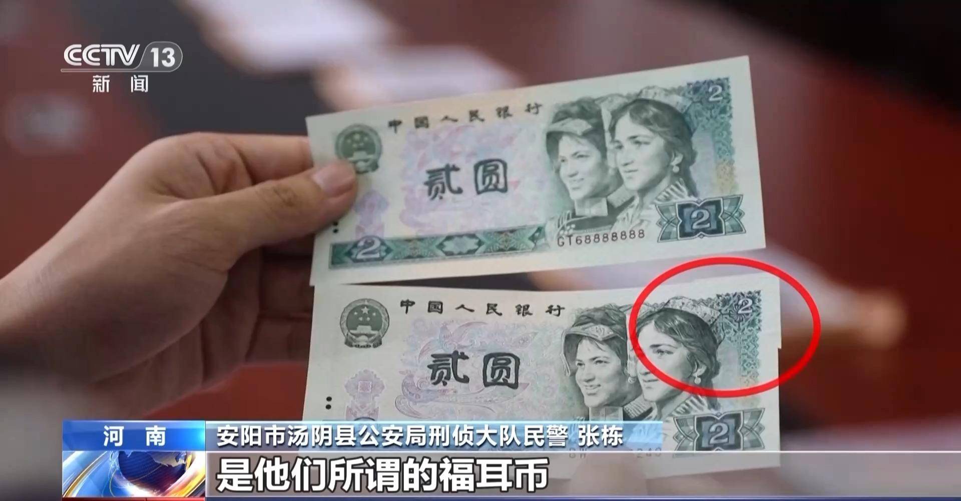 中币被警方(中币要跑路了吗)