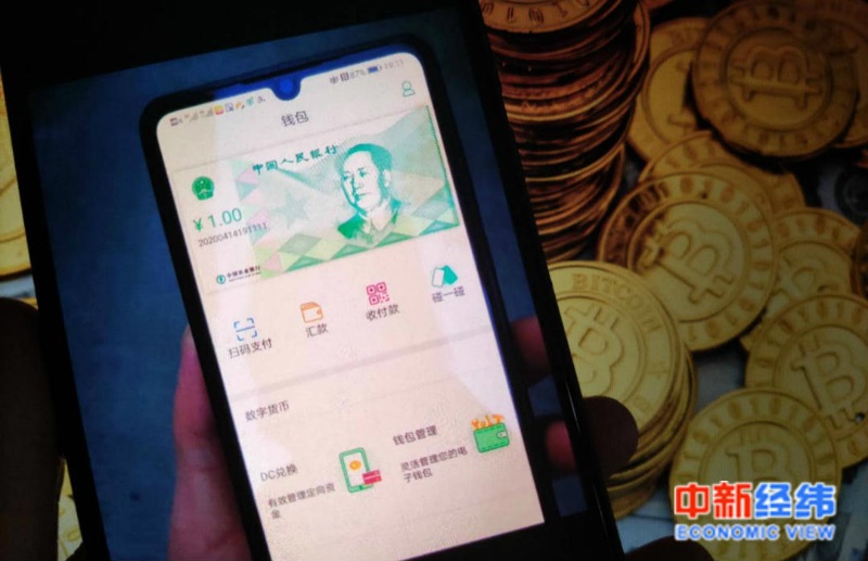 中币在线(中币在线钱币报价最新)