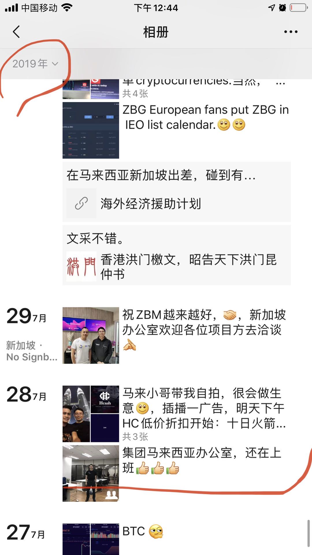 中币维护(中币维护时间)