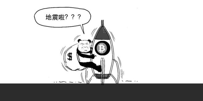 中币崩盆(中币是不是跑路了)