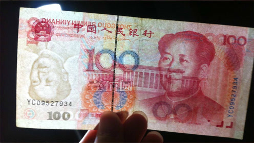 人民币中的秘密(人民币的秘密手抄报六年级)