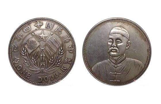 九月中币(9月中秋是哪天)