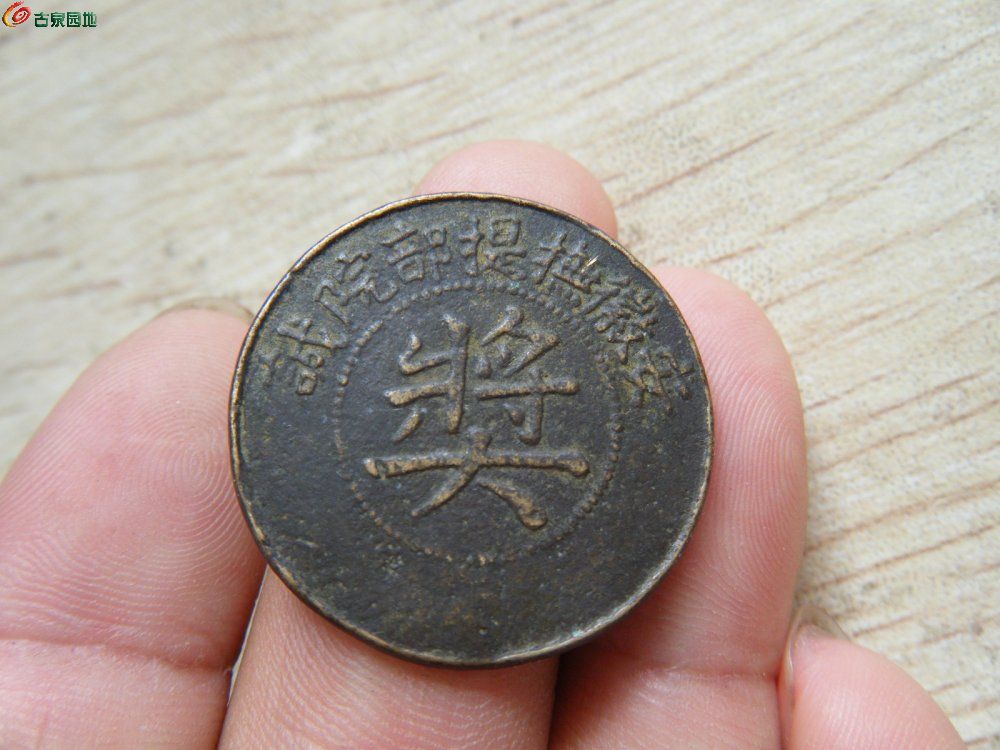 中币币文字(中币zb)