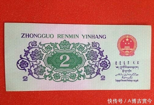 人民币中角(人民币角的面值有哪些)