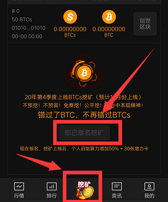 btcs中本聪币价格(btcs中本聪币预计多少钱一个)