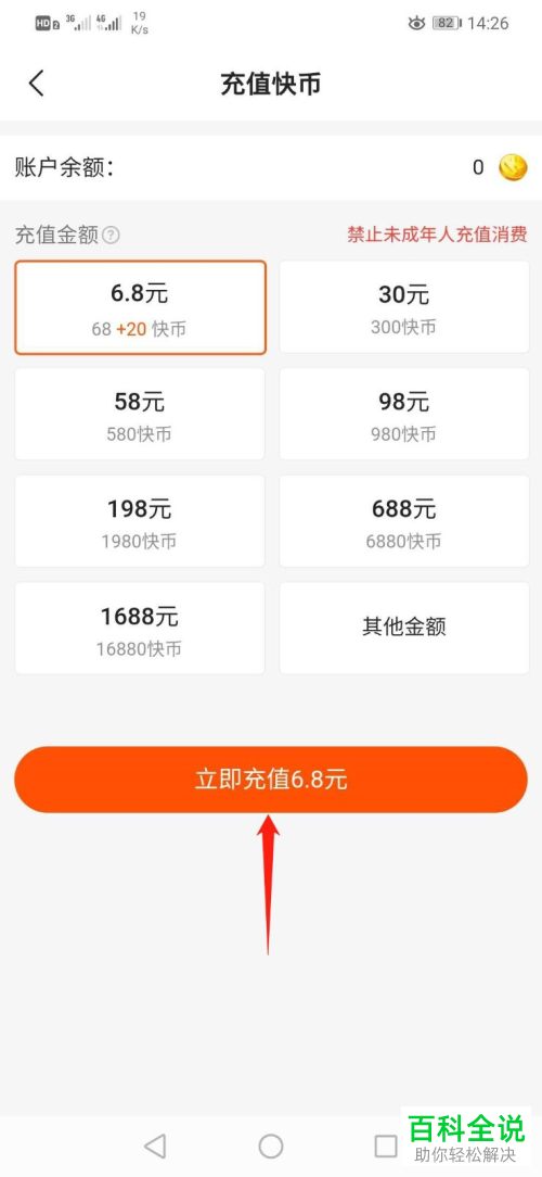 中币官网下载(中币官网下载最新APP)