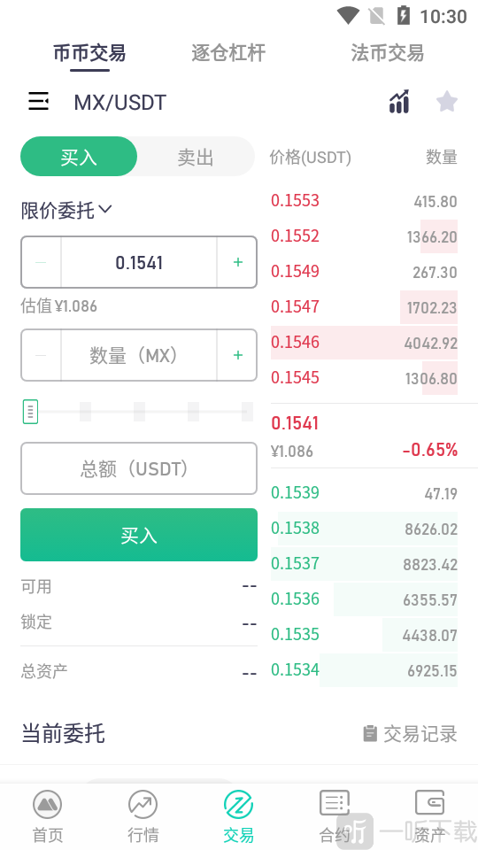 中币什么可以交易(中币最新交易买卖视频流程)
