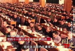 十一届三中全会纪念币(十一届三中全会纪念币值多少钱)