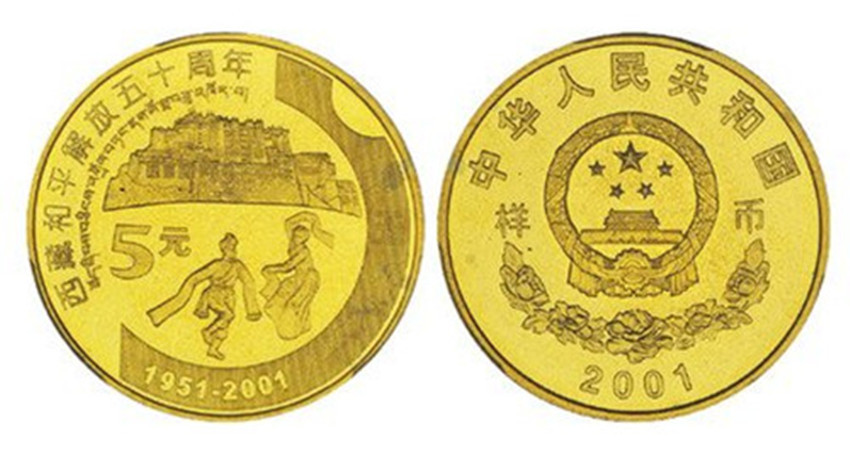 类似中币(中国有类似比特币的币种)