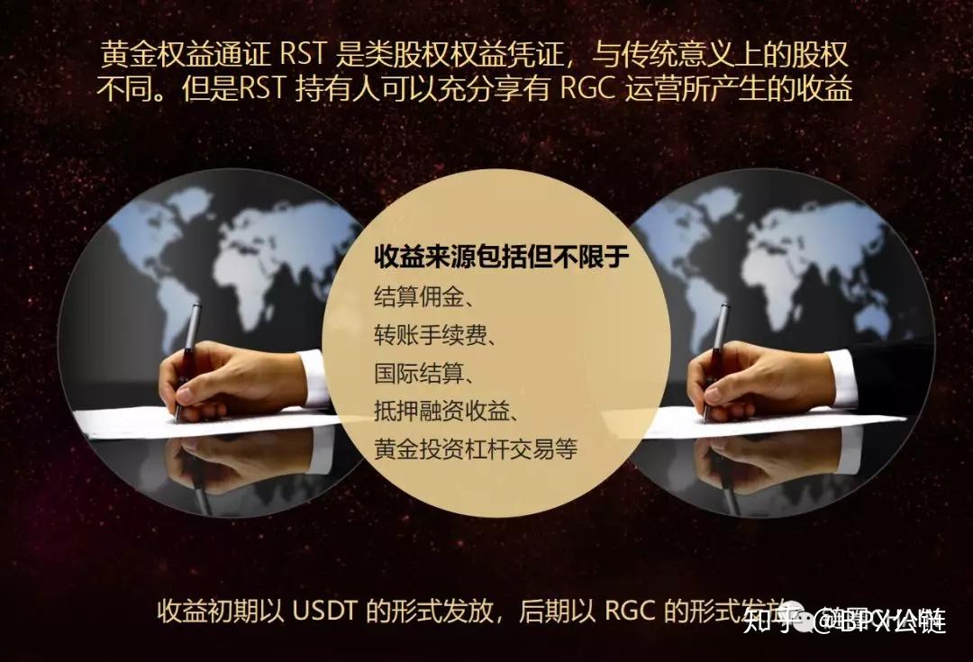 中链是中币(中链区块链科技有限公司)