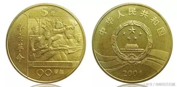 五中币(物种濒危等级划分)