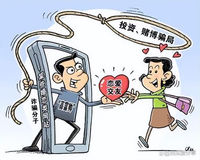 中币网诈骗(币网诈骗案收缴600多万判多久)