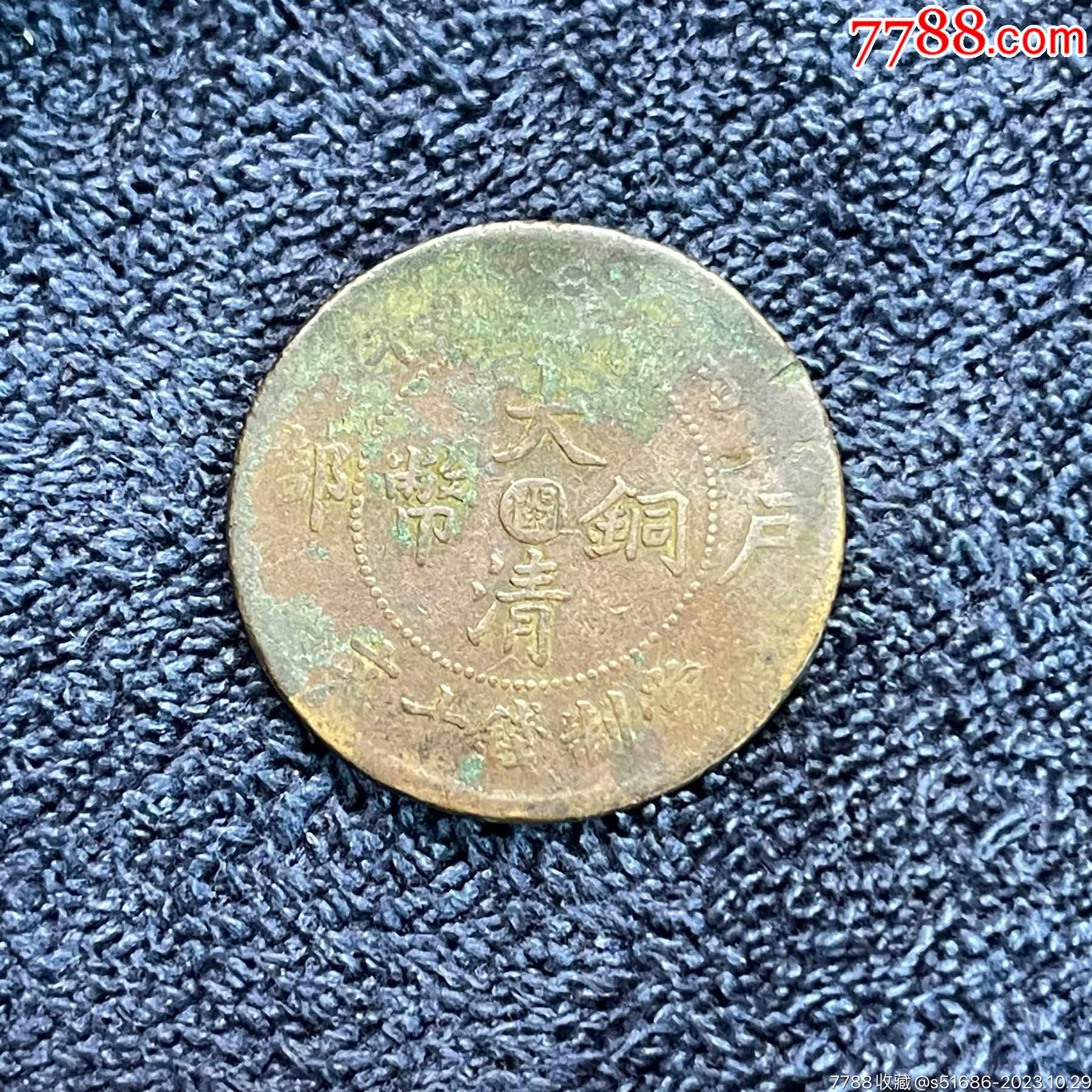 中销邮币(中邮网邮票价格查询)