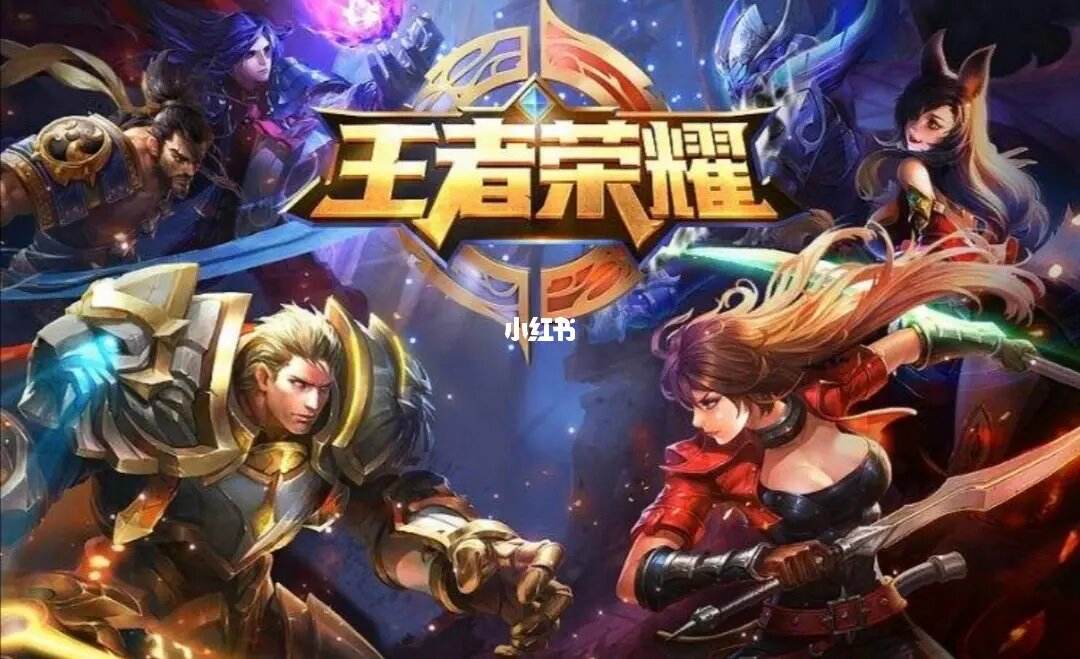 王者荣耀中的战队币(王者荣耀中的战队币怎么用)