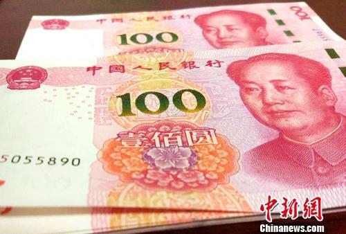 中中人民币(人民币 中元)
