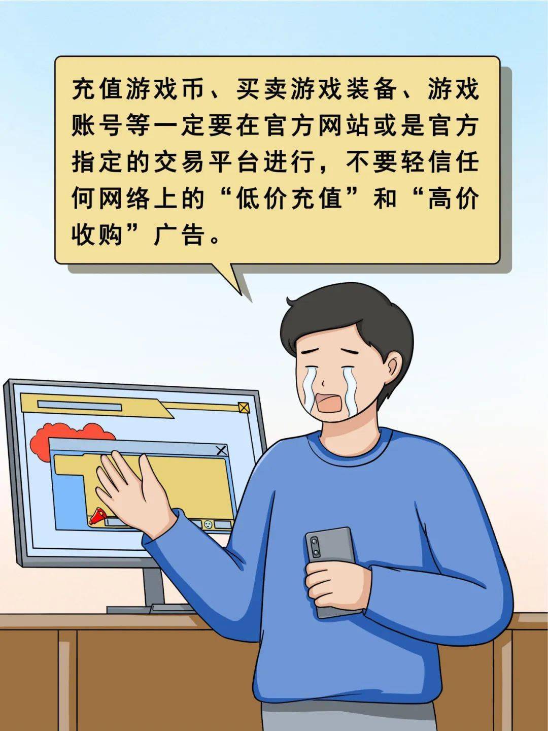 中币网诈骗(中币网有风险吗)