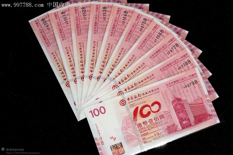 中钞纪念币(2024年龙币纪念币)