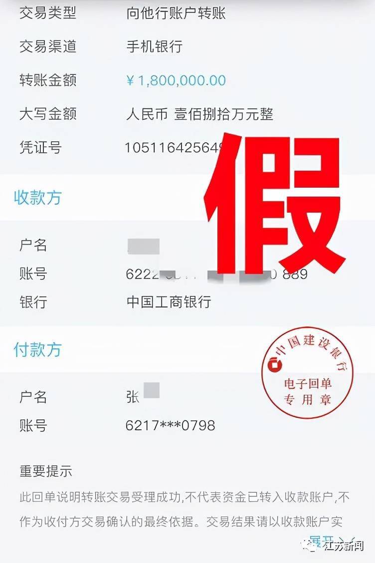 中币网诈骗(中币网安全吗)