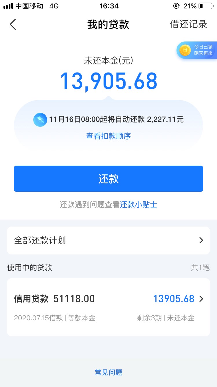 中币网宕机(中币app交易平台)