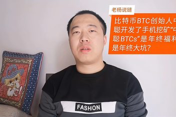 中本聪币btcs是什么(btcs中本聪币上线交易所)