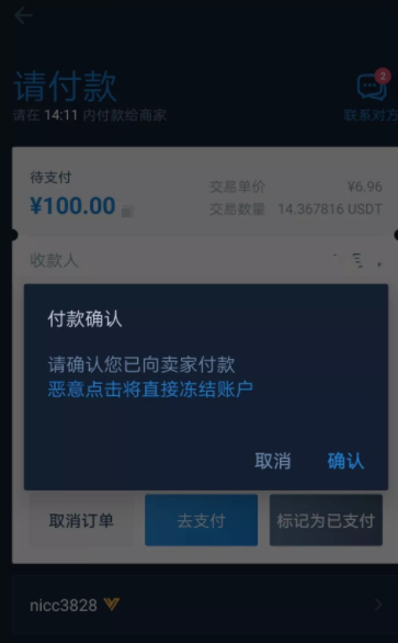 中币不能交易(中币交易提现不了)