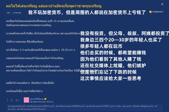 中币能炒吗(中币买卖合法吗)