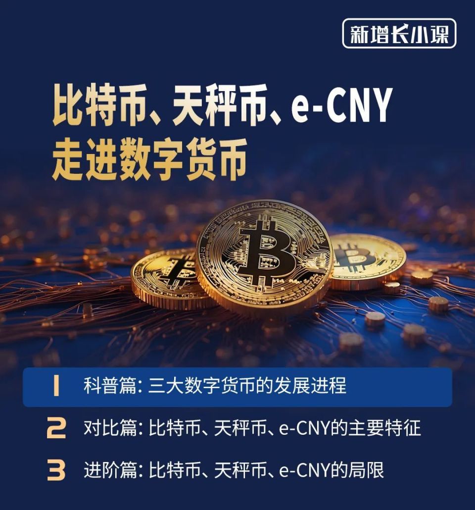 2017年中央币最新消息(2017年中央币最新消息价格表)